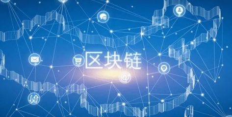 牧牛区块链商学院 基于区块链技术的供应链金融解决方案