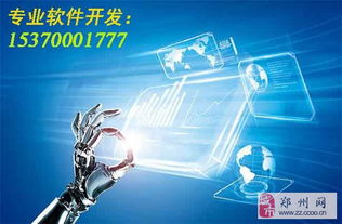 数字货币支付通道 基于区块链的C2C支付系统开发与技术展望