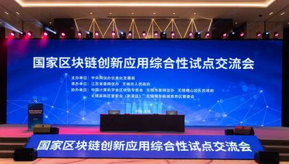 “首位产业”地位逐渐彰显！云服务赋能数字经济高质量发展  区块链技术相关软件和服务