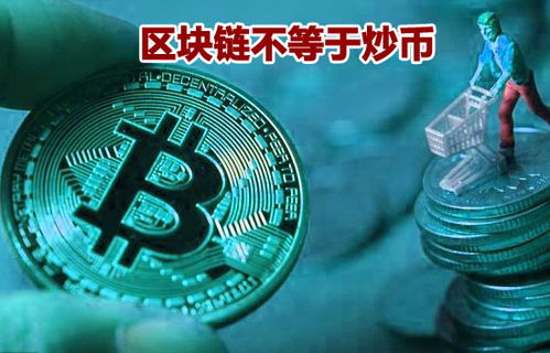 弈聪软件尹宏刚 区块链带动金融创新更要警惕其技术误导性